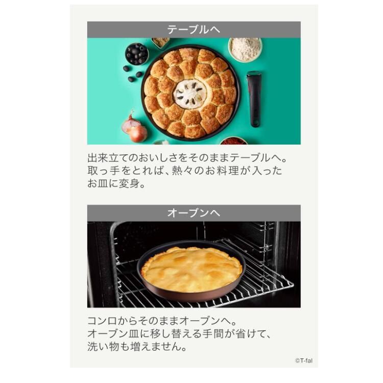 インジニオ ネオ
