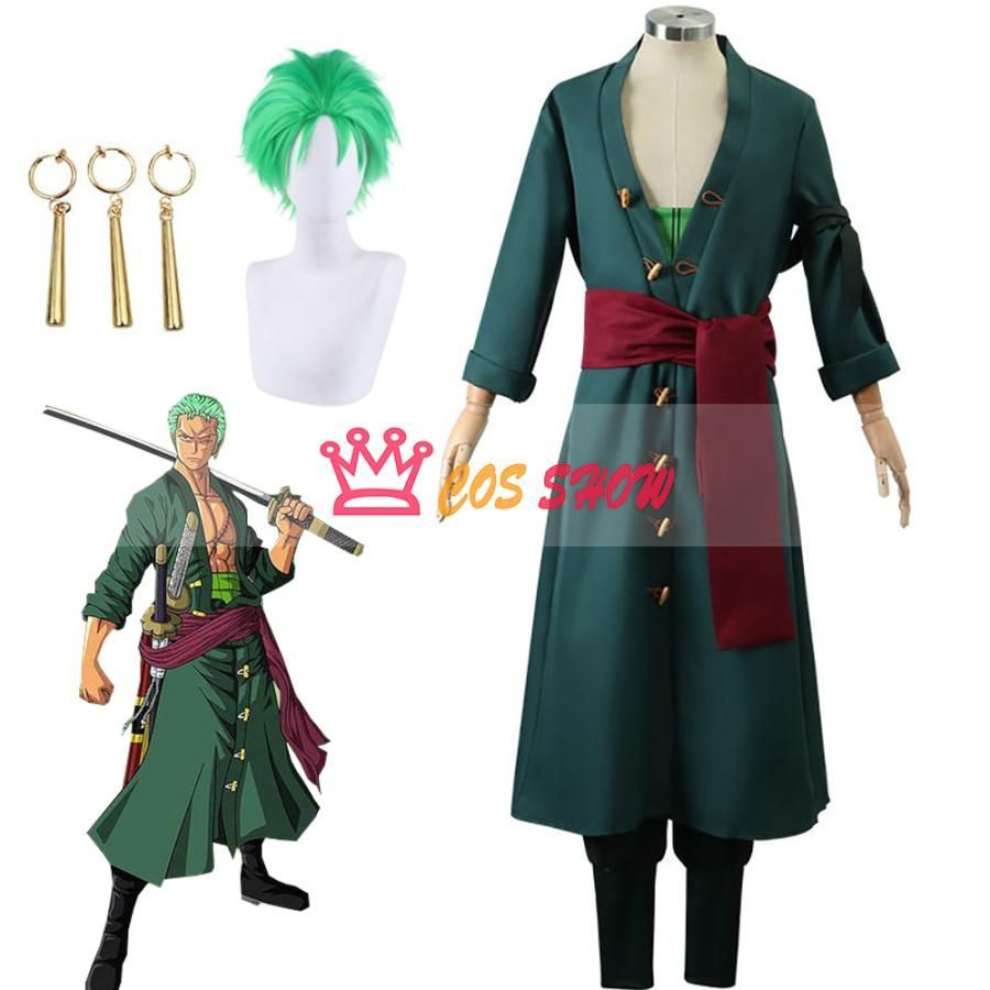 ワンピース ONE PIECE 二年後 海賊狩りのゾロ風 ロロノア?ゾロ コスプレ衣装 和服 着物 cosplay 仮装 イベント ステージ服 学園祭 ハロウィ