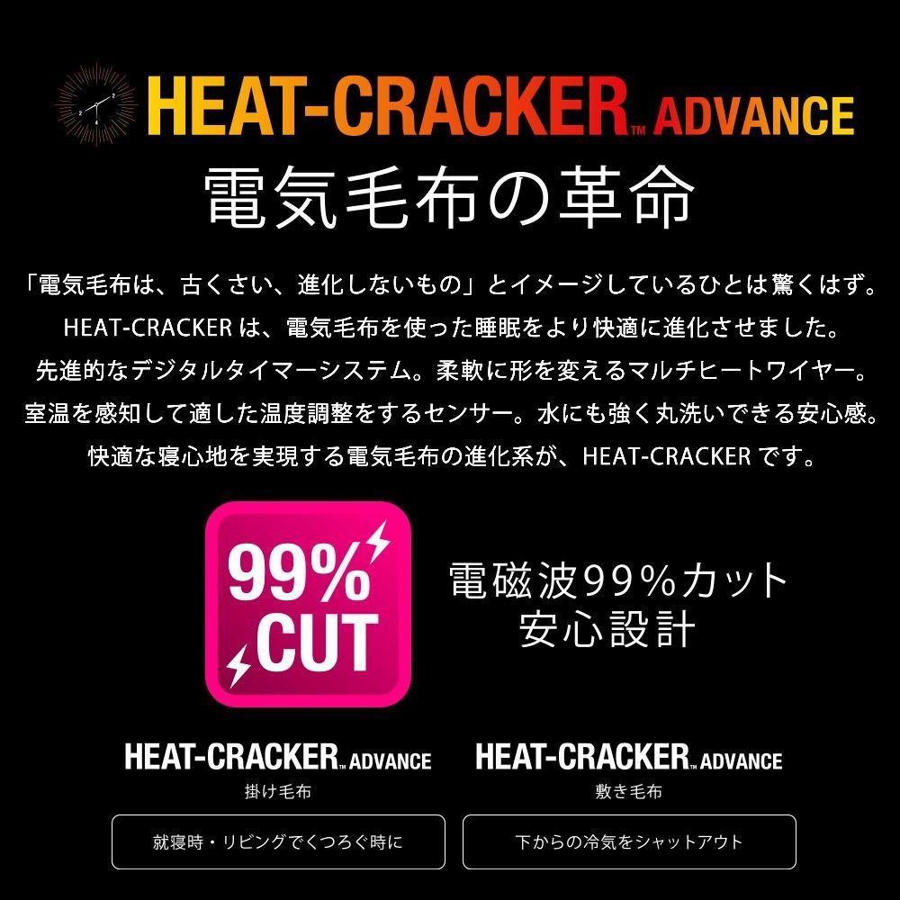 HEAT CRACKER