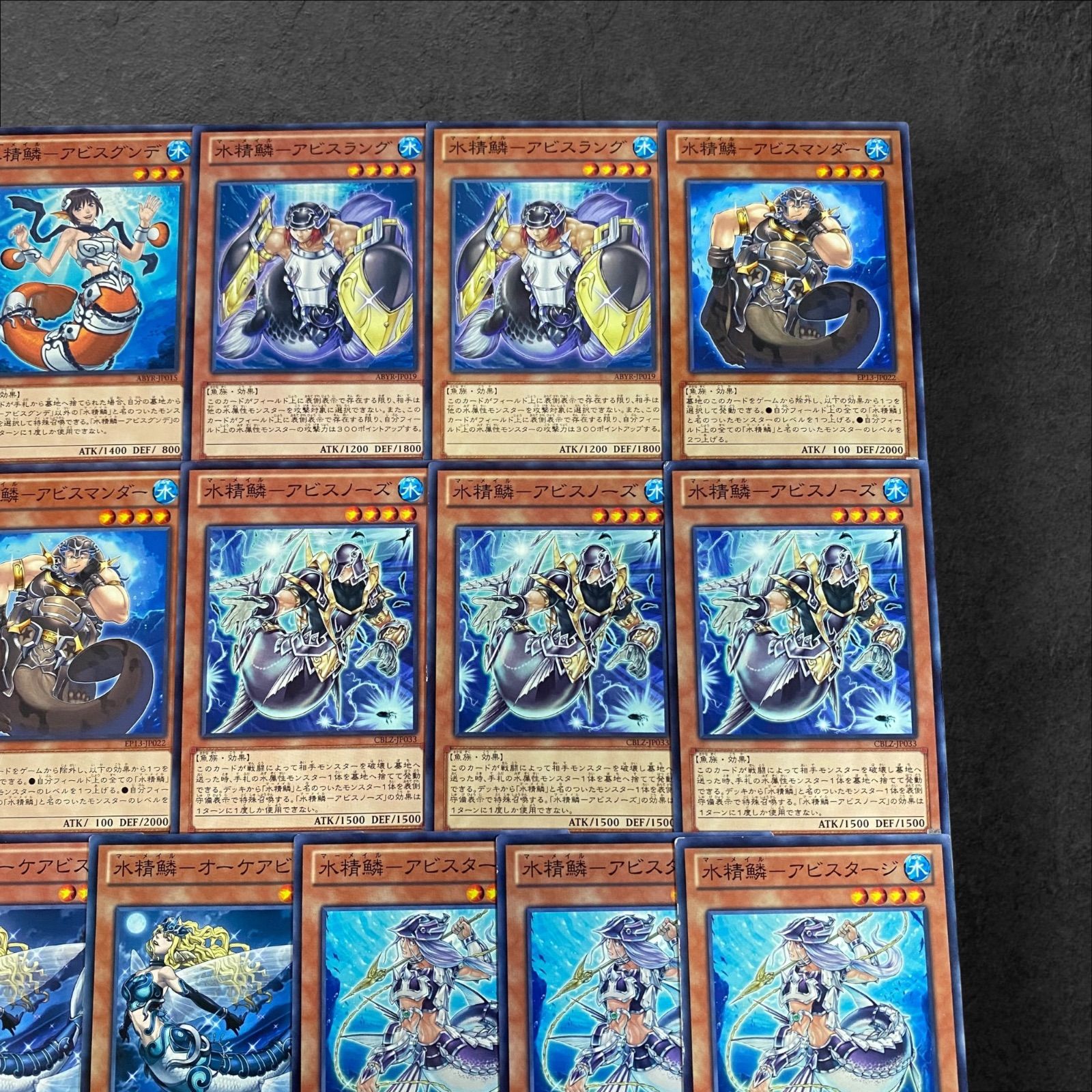 遊戯王　高レアリティマーメイルパーツ 9247【遊戯王】水精鱗-マーメイル-〈デッキパーツ〉22枚セットの