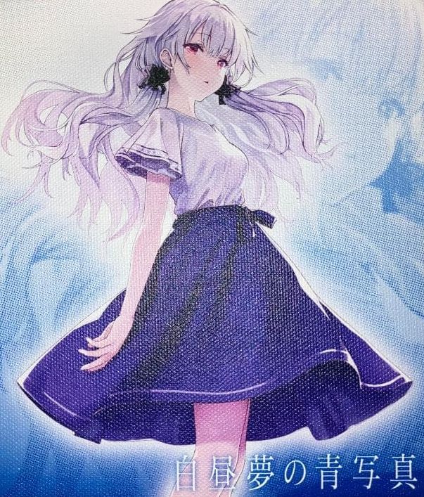 白昼夢の青写真 キャンバスアート 世凪 白昼夢の青写真 キャンバス