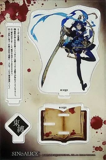 SINoALICE シノアリス アクリルスタンド セット # 中古】アクリルスタンド・アクリルパネル アリス アクリルスタンド