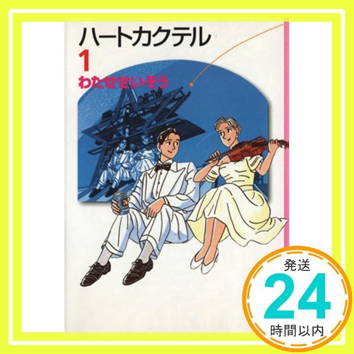【中古】 論理の蜘蛛の巣の中で/講談社/巽昌章 中古】 論理の蜘蛛の巣の中で/講談社/巽昌章 論理の蜘蛛の