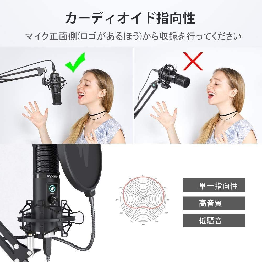 人気商品】192KHZ/24BIT 単一指向性 セット タッチミュートボタン
