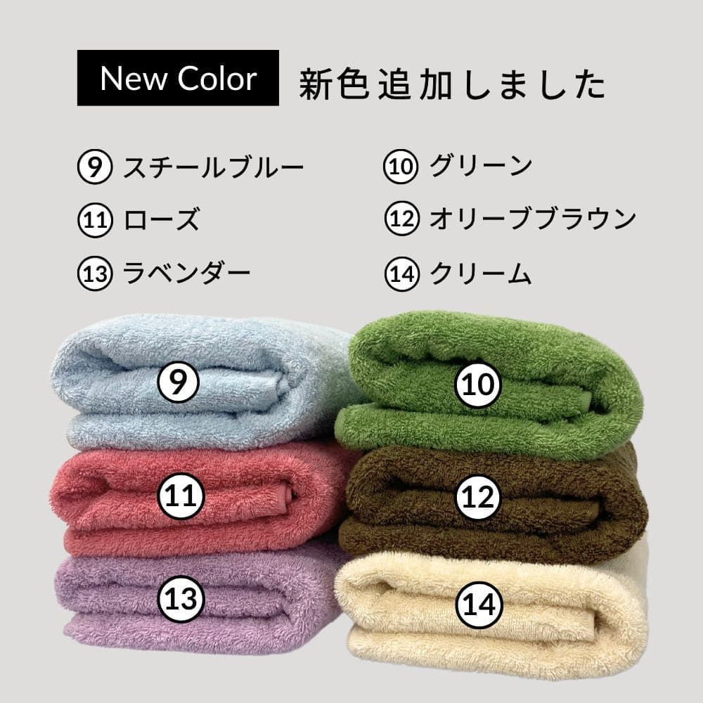 ホテルライク バスタオル 2枚セット 約60×120cm 綿100% 吸水 厚手 毛羽落ちが少ない ふんわり手触り 新品 未使用 まとめ売り