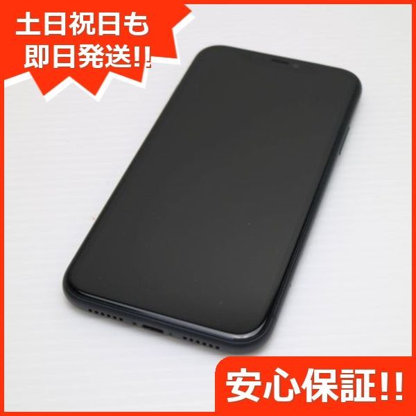 超美品 SIMフリー iPhone 11 64GB ブラック スマホ 本体 白ロム  土日祝発送OK 01000