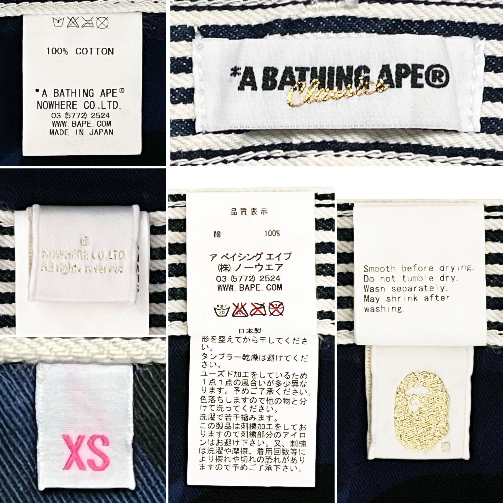 【USED／メンズXS】A BATHING APE ダブルニー ペインターパンツ ヒッコリー