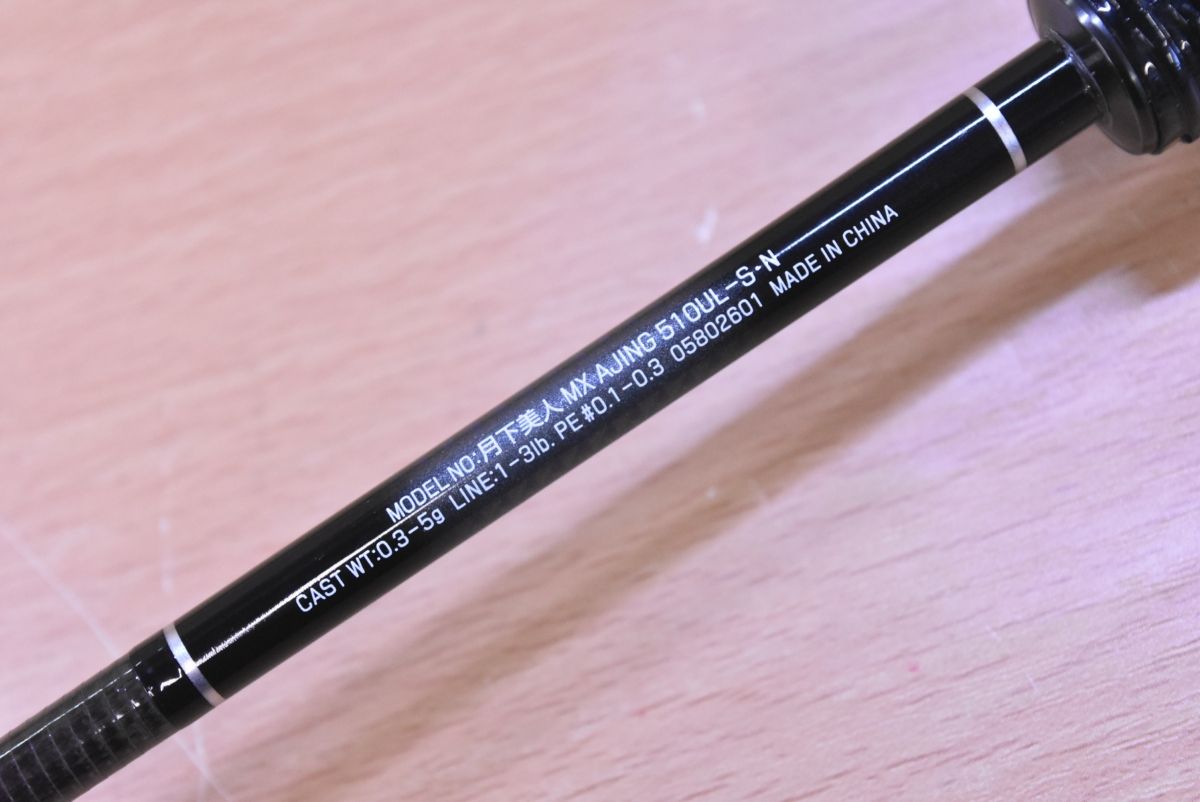 Daiwa 月下美人 76L-T 月下美人 70L-T アジング メバリング ダイワ 