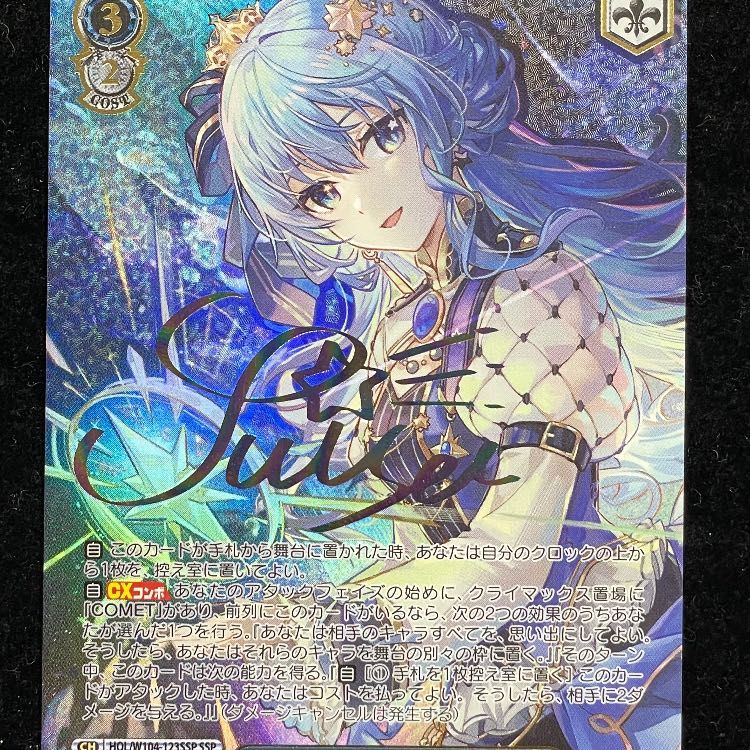 クー様専用】ヴァイスシュヴァルツ☆Reゼロ☆リゼロ「かけがえのない