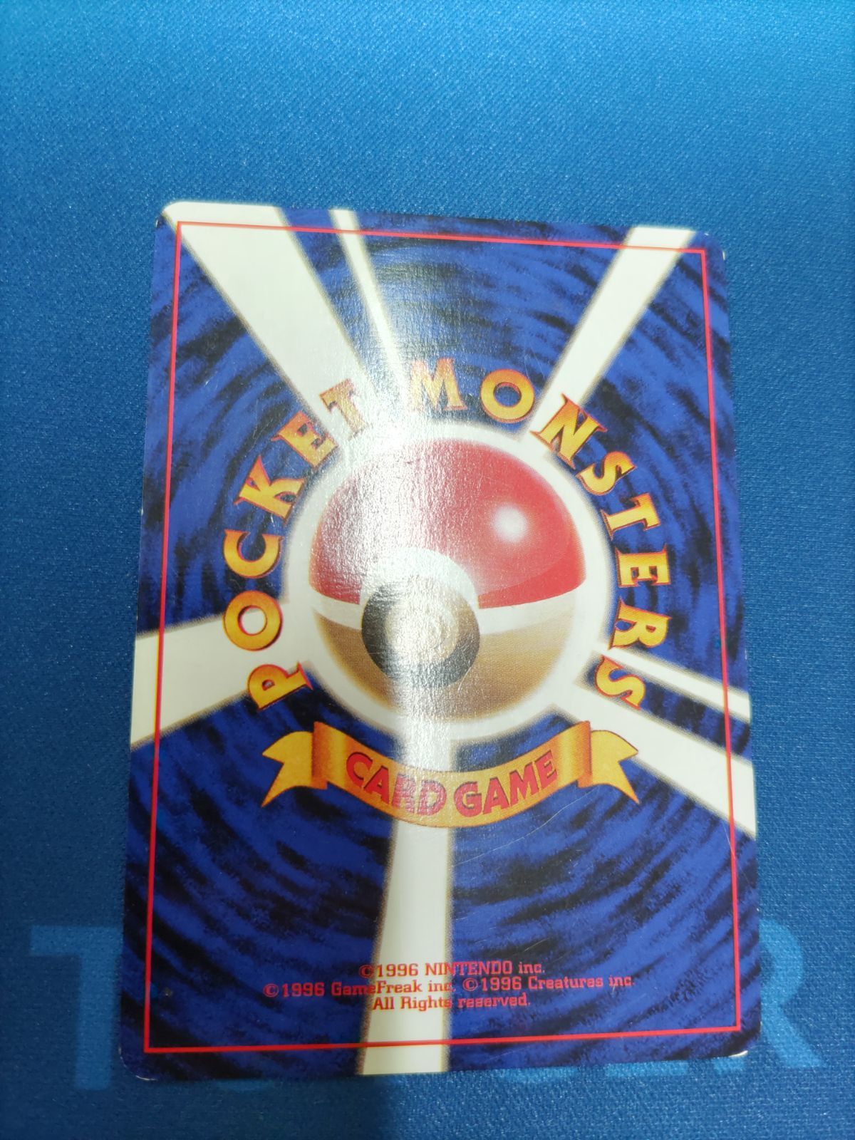 ポケモンカード ラッキー 旧裏 初版 no113 - メルカリ