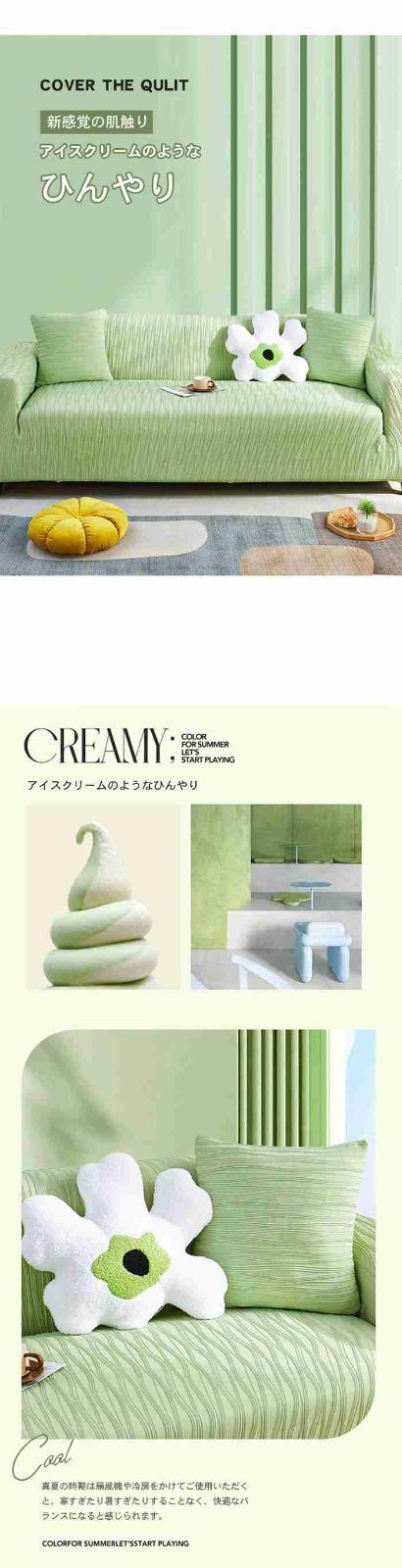 ソファカバー ひんやり ストレッチ フィット感 夏用 肘有り 2-3人掛け オットマンカバー 汚れ防止 傷防止 一体型 接触冷感 無地 柔らかい 冷感 ソファーカバー 伸縮素材 ソファ座面カバー 座面カバー ソファ xiaokb314