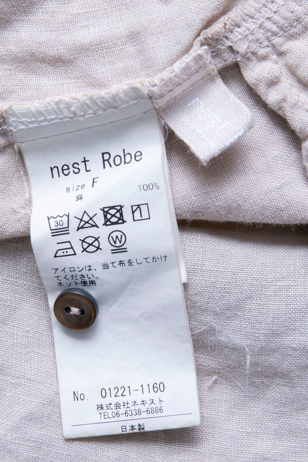 nest Robe ネストローブ 天然染めウイングカラーオーバーシャツ