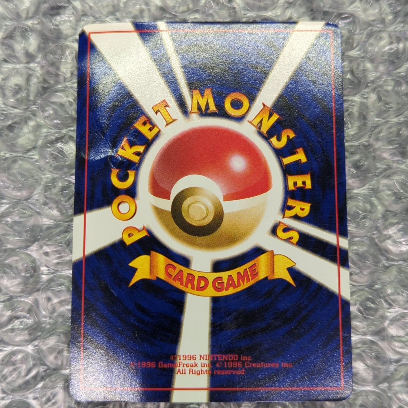 D14205】ヒトカゲ わるいリザード わるいリザードン 旧裏 - メルカリ