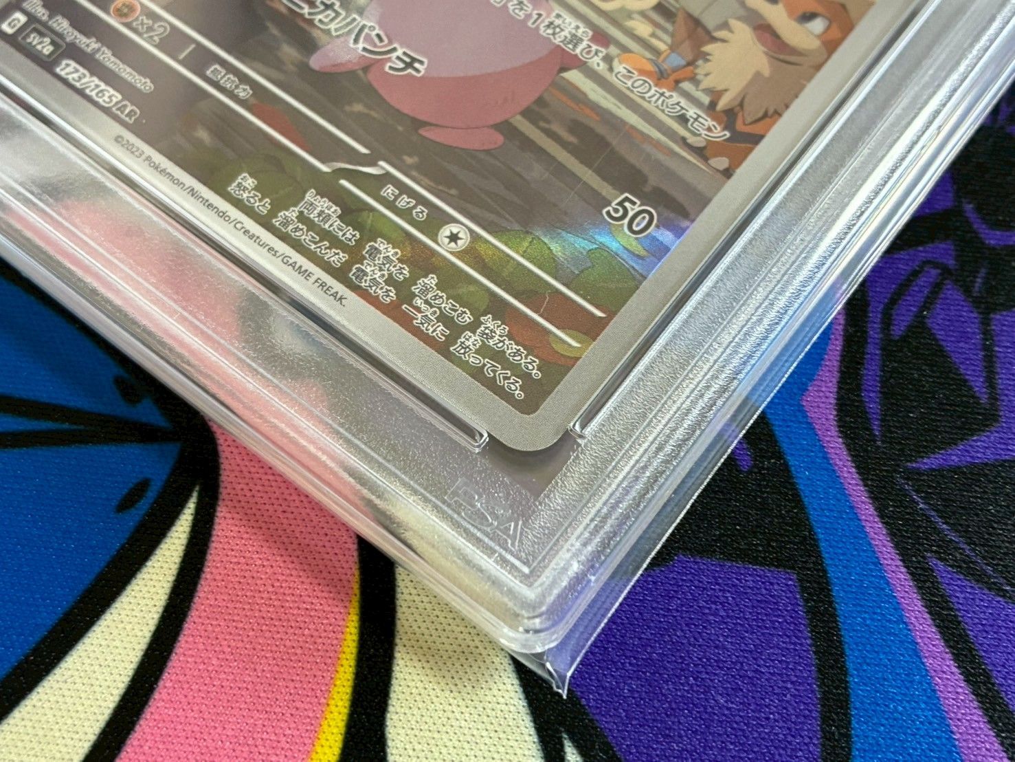 ピカチュウar psa10 最新ケース PSA10】ピカチュウ 《AR仕様》 PROMO 218/SV-Pの通販 土日祝休