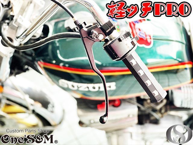 記載の車種以外取付け不可※ NEW 軽ッチSP 1年保証付き 軽ッチ