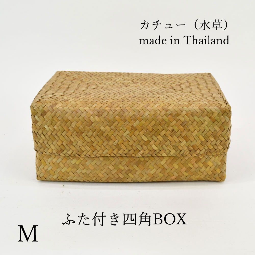 M 葛籠