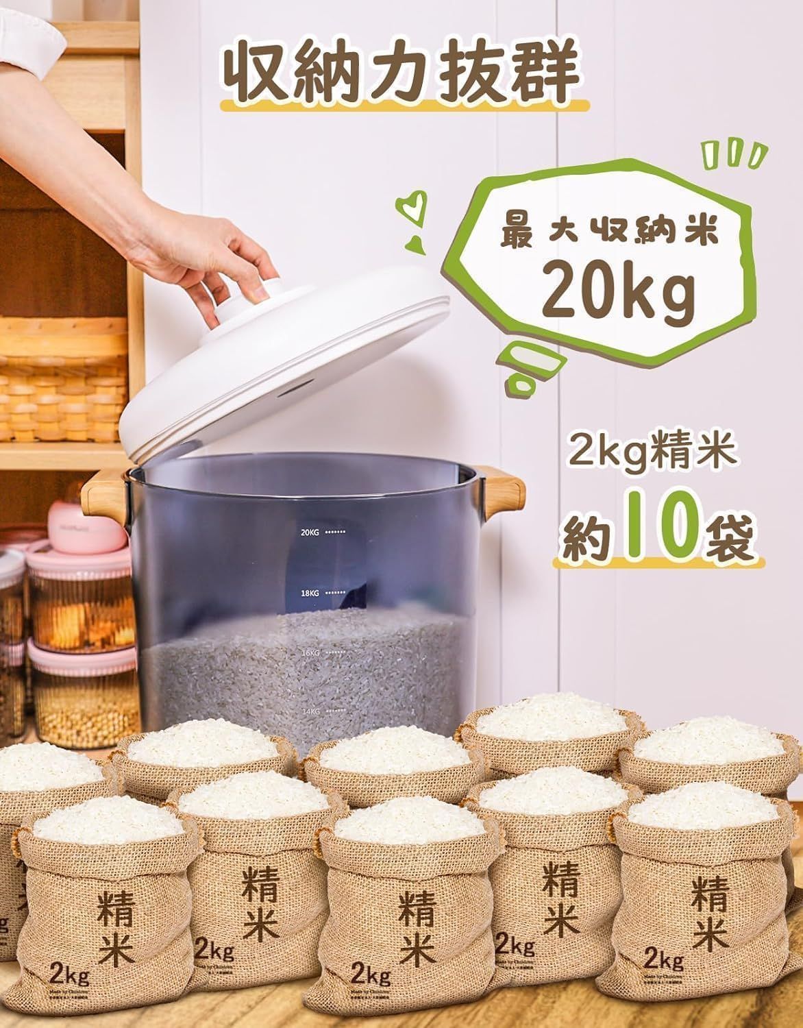 防虫|湿気防止|酸化防止 充電式