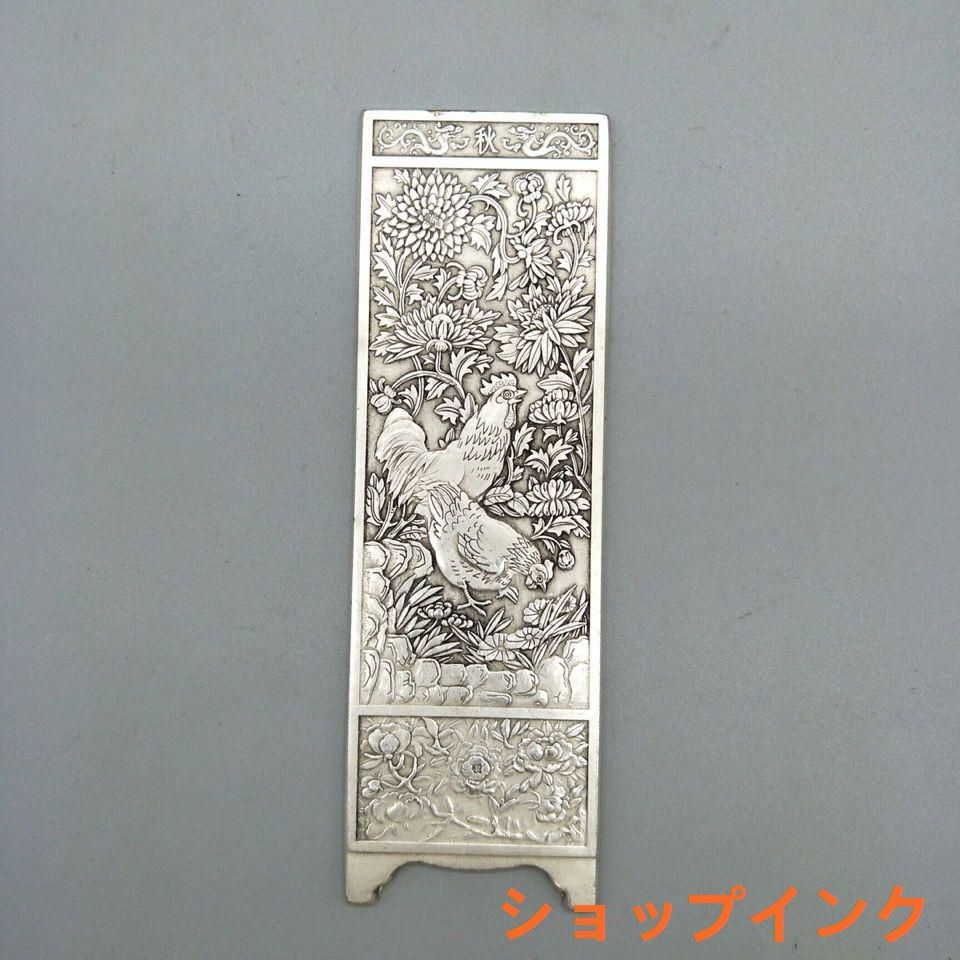 銅 細工 四扇屏風 挿屏 文房四宝 茶道具 装飾品 現代工芸品 美術品 置物 銅 細工 四扇屏風 挿屏 文房四宝 茶道具 装飾品 現代工芸品 美術品