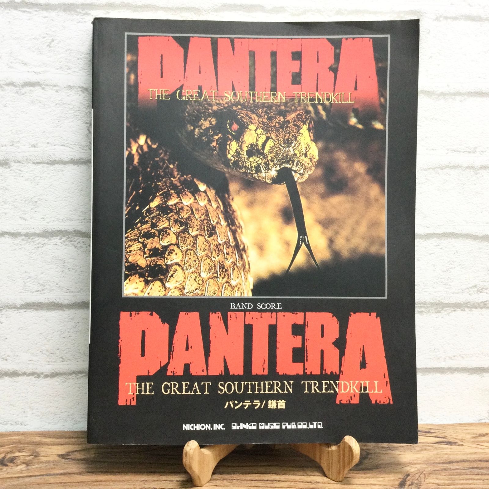 6322 【初版・1994年発行】PANTERA パンテラ バンドスコア The Great