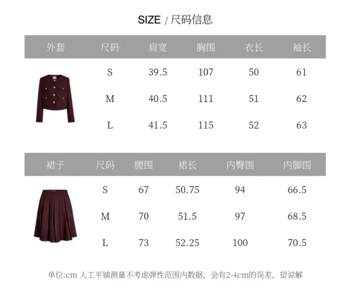 KUOSE ブレザー