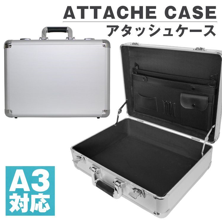 送料無料】アタッシュケース アルミ A3 A4 B5 軽量 アルミ