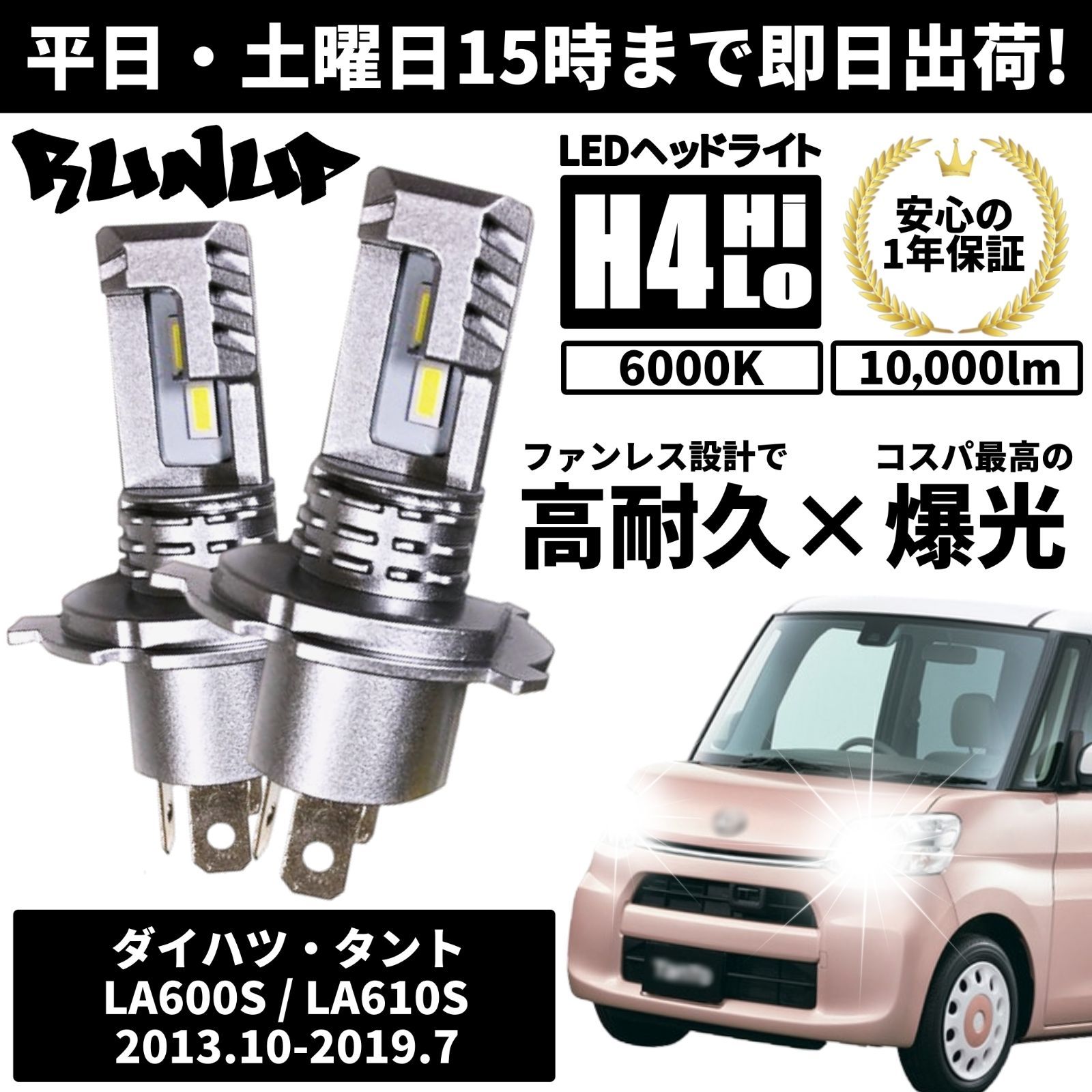 タント LA600S/LA610S 右ヘッドライト/ランプ ハロゲン
