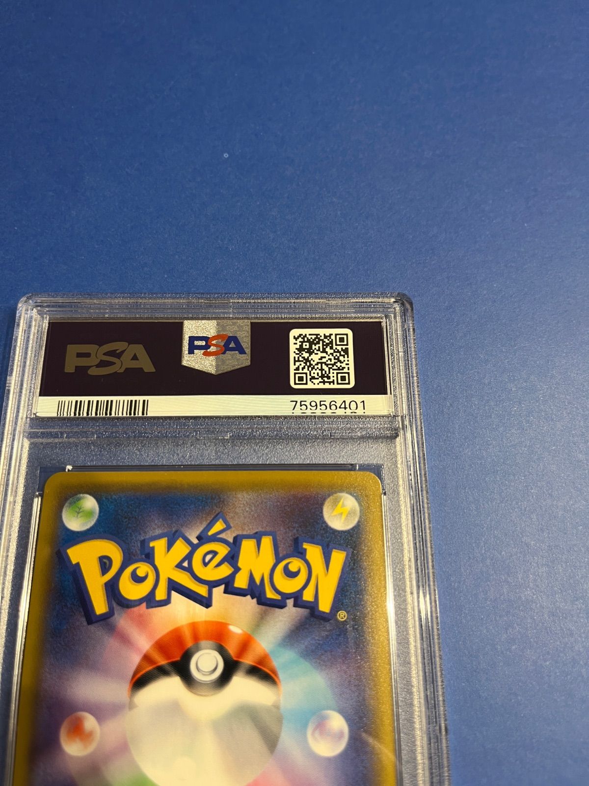 PSA10 ピッピ CHR プロモカード 381/SM-P リーリエ ワンオーナー