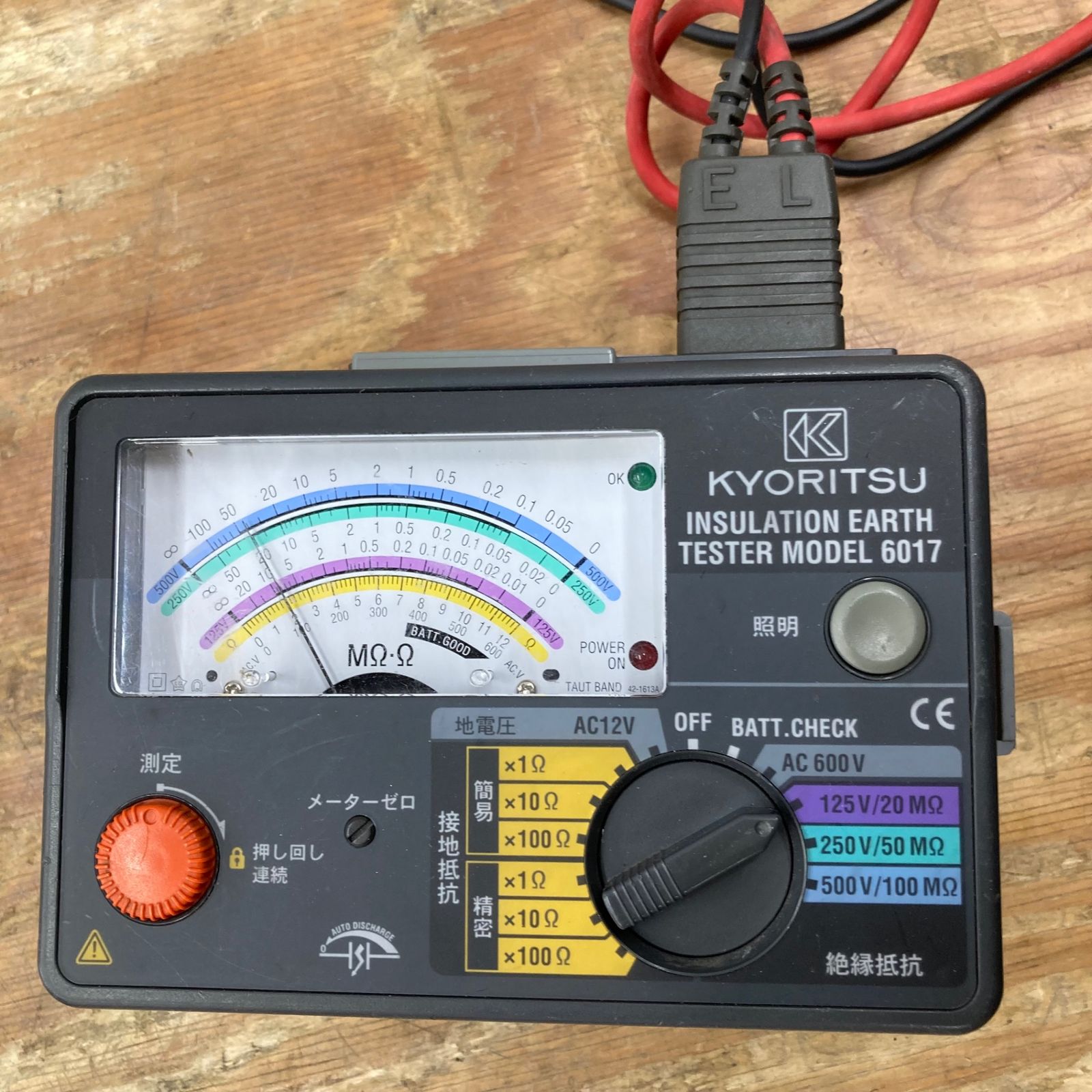 共立電気計器 MODEL6017 『6017』 アナログ絶縁・接地抵抗計 125V/250V 