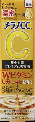 まとめ買い-5点セット メラノＣＣ 薬用しみ集中対策プレミアム美容液 ロート製薬 化粧品