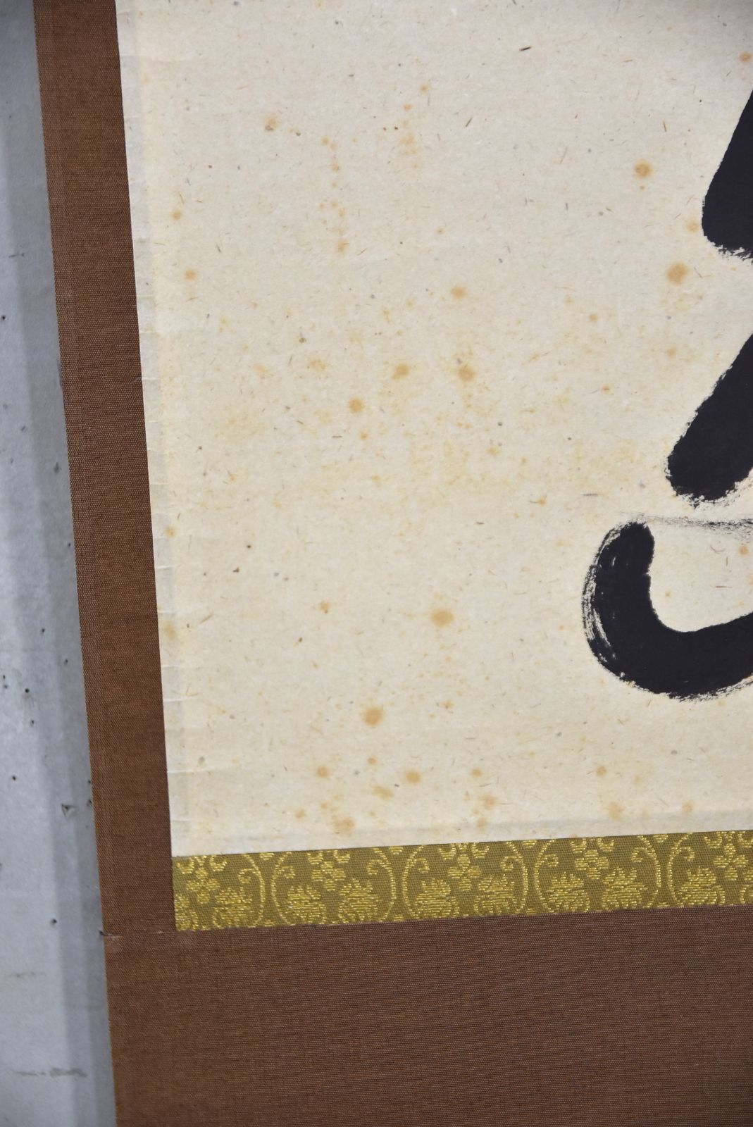 【真作】掛軸　書　気品ある草書体の筆致　墨の力強さを感じる一品　Q13 真作】掛軸 書 気品ある草書体の筆致 墨の力強さを感じる一品 Q13