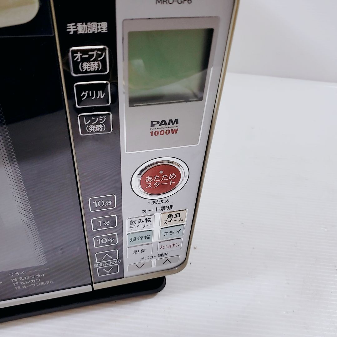 日立オーブンレンジ MRO-GF6 ライトグレー 2011年製 - メルカリ