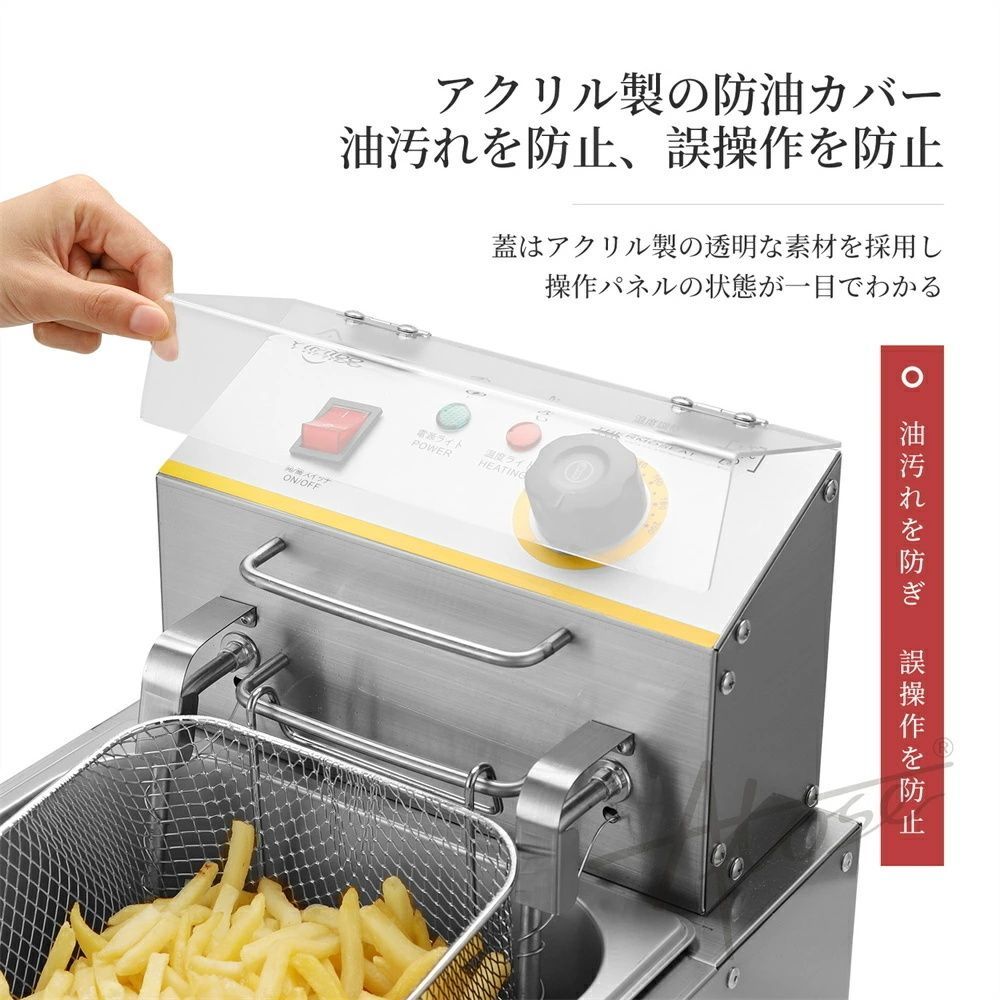 電気フライヤー 家庭用 4L 業務用 フライヤー ディープフライヤー 一槽式 二槽式 60℃-200℃温度調節 卓上フライヤー 多機能 電気フライヤー  卓上フライヤー 業務用フライヤー 12L 二槽式 温度調節可能 操作簡単 楽天市場】【3年保証】 電気フライヤー 業務用フライヤー ...