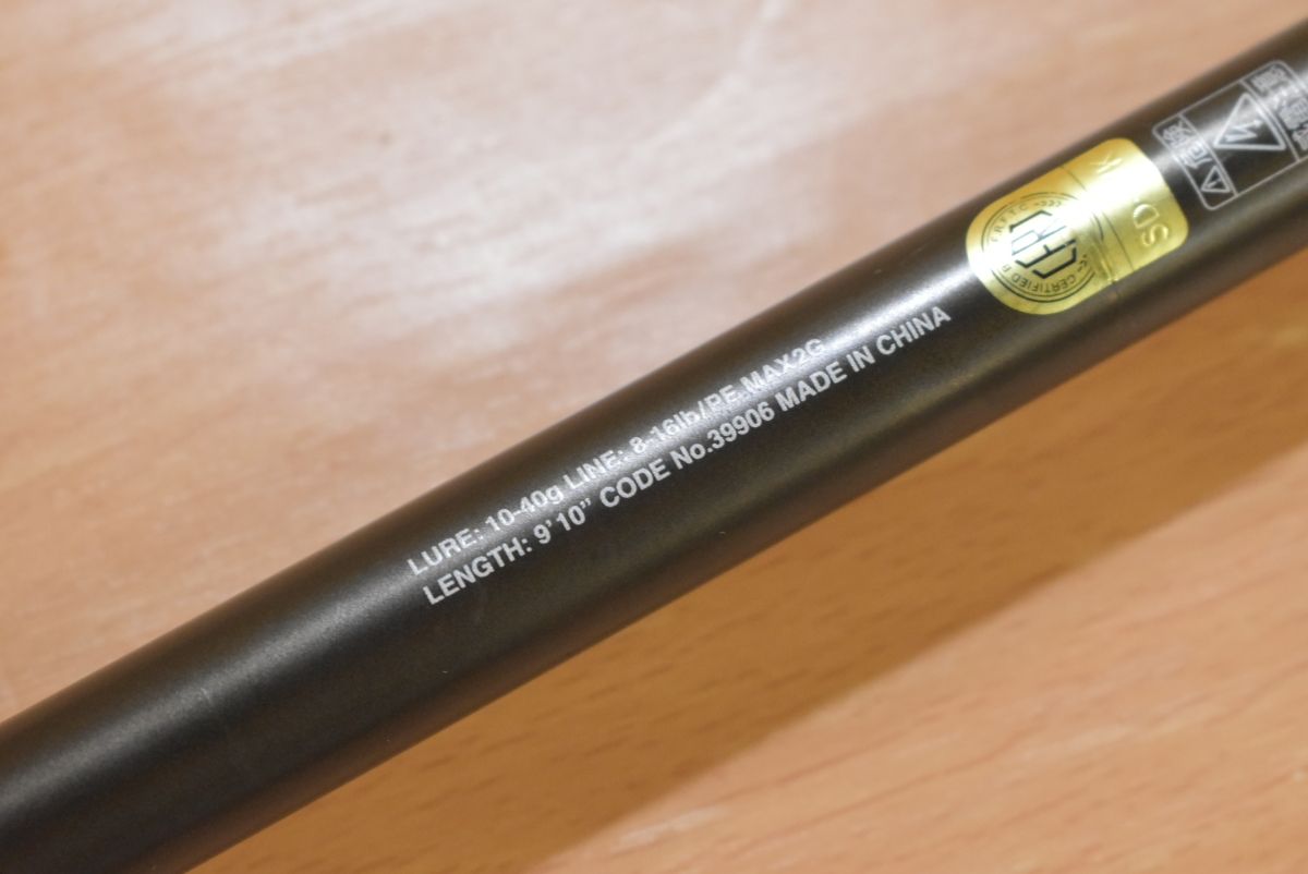 ハードロッカー XR