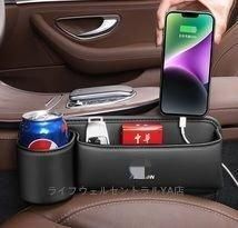 シートポケット