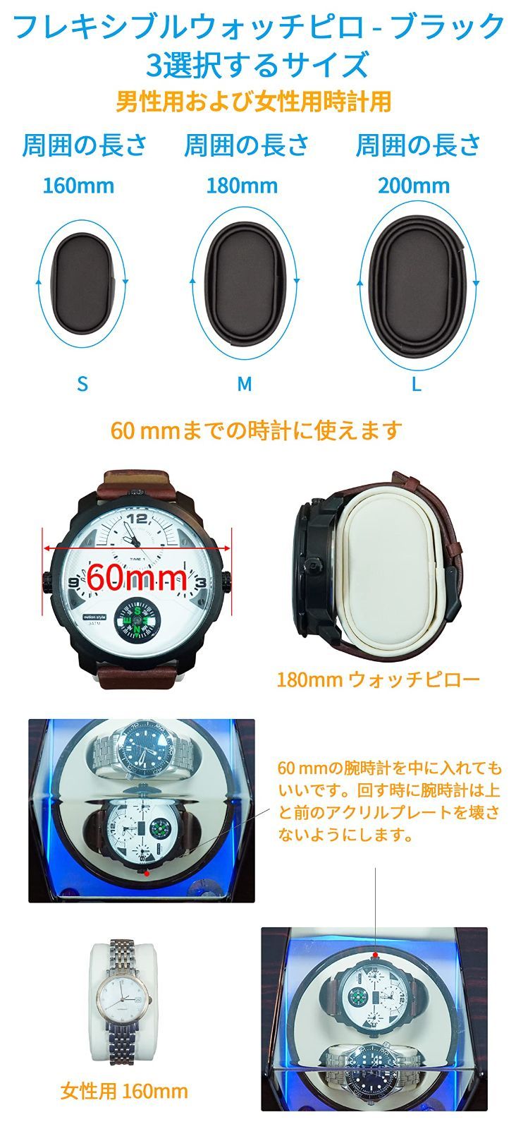 人気商品】自動巻き 時計ケース 2本巻き 3種類のサイズの腕時計に対応