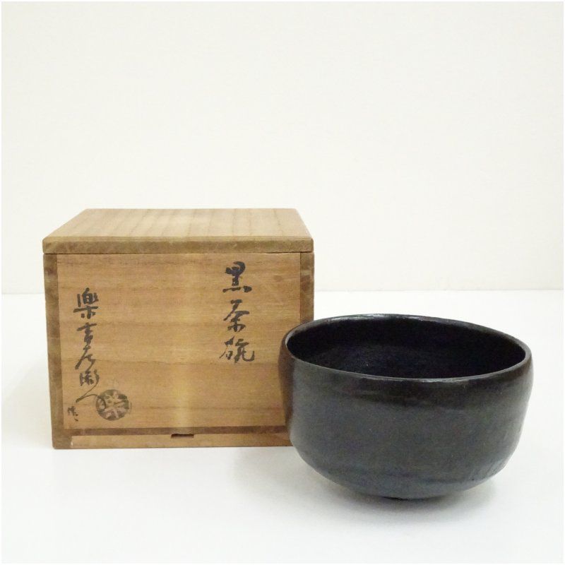 楽吉左衛門銘 黒楽茶碗 共箱 茶道 抹茶 おしゃれ 抹茶茶碗 抹茶碗 和食器 レトロ 茶器 骨董 茶わん 茶会 茶の湯 楽焼 11月 12月 秋