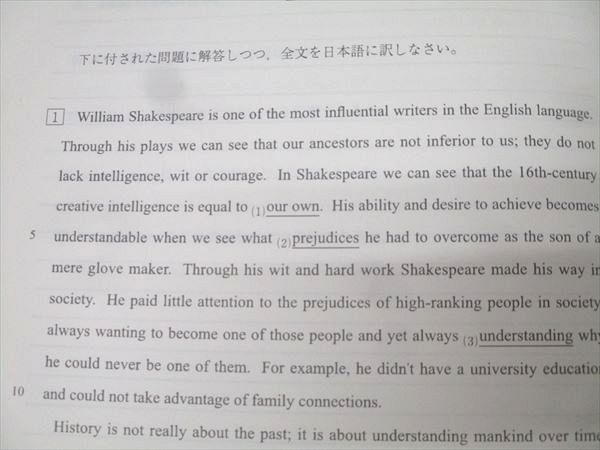 代々木ゼミナール 代ゼミ ハイレベル英語解法研究 テキスト 2022 第1  