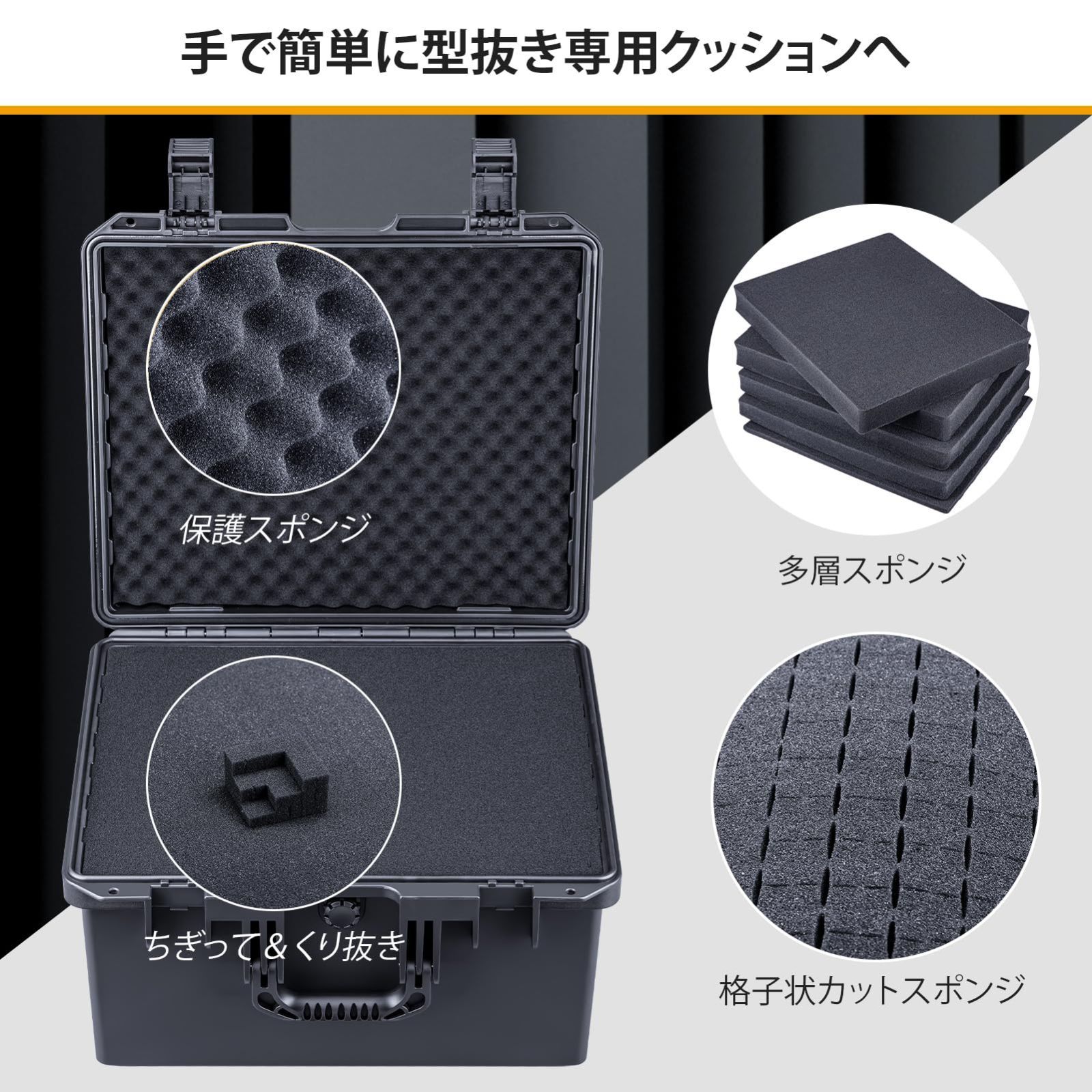 Lykus HC-4030 防水ハードケース 格子状カットスポンジが内蔵 内