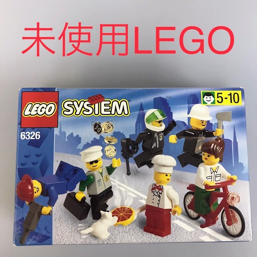 正規品 内袋未開封 LEGO レゴ システム 6326 ミニフィグセット