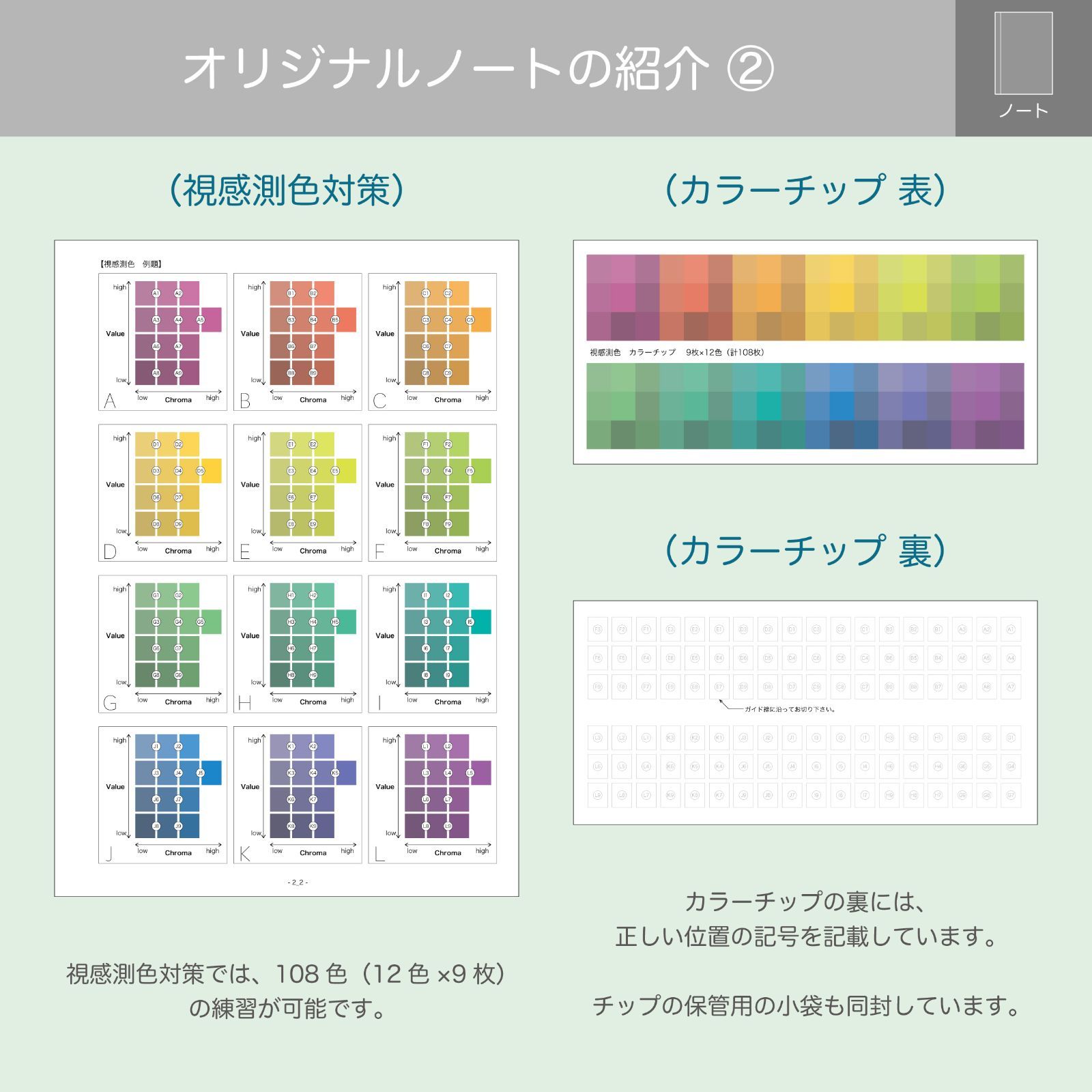 工場 【2025最新版】色彩検定1級2次試験対策 色彩検定®「1級2次」試験