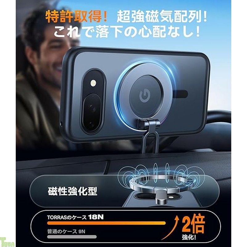 TORRAS Google Pixel 9a 用 ケース【米軍規格・Magsafe 対応】 衝?吸収 ワイヤレス充電対応 半透明 黄変防止 防指紋 防滑 エアバッグクッション 搭載マグネット カラー交換可能ボタン Guardian-Mag ブラ Google Pixel 用 耐衝撃 マグネット搭載 メルカリ