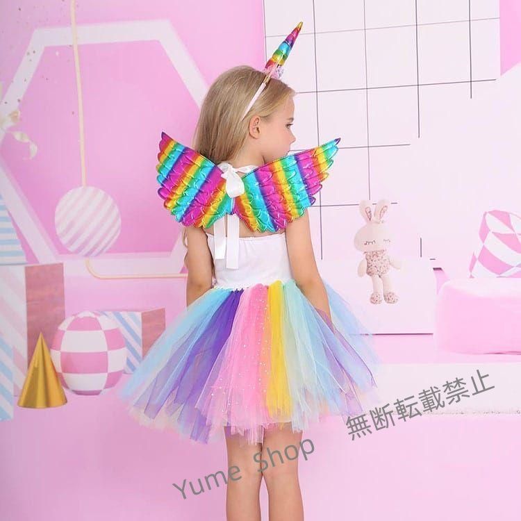 ♥ ハロウィン 女の子 衣装 精霊 妖精 子供 コスプレ 虹色 仮装 ワンピース 子供 女の子 妖精 カチューシャ ハロウィーン ヘアバンド つばさ 姫系 パーティー 仮装 djck126 IMPECCABLEHEALTHCARESERVICES_COM