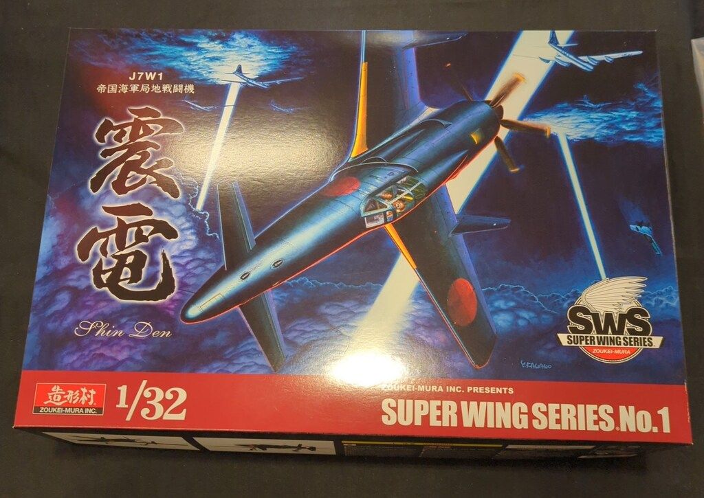 レア】頭文字Dロッカーキーホルダー 全種コンプ