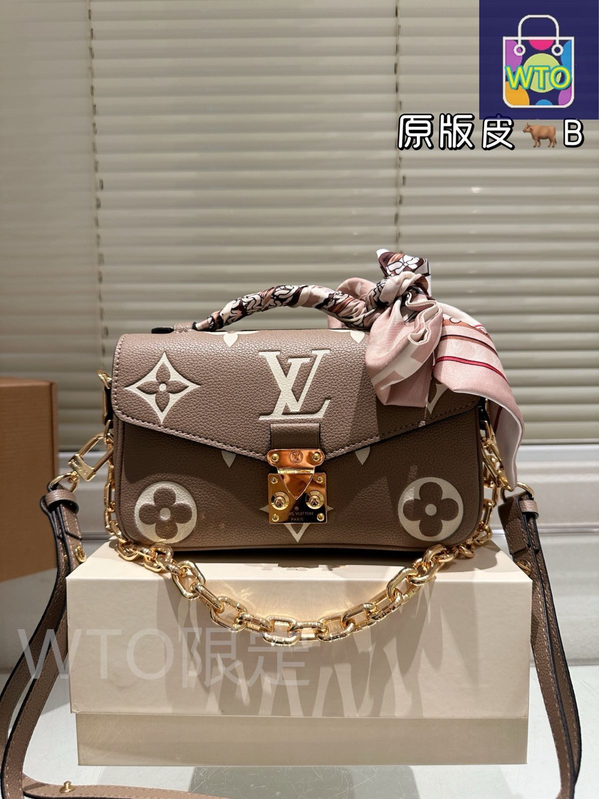 国内発送/Louis Vuitton/ポシェット メティス イースト ウエスト ポシェット・メティス EW モノグラム・アンプラント｜ルイ