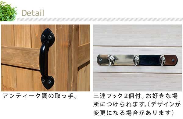 物置 木製