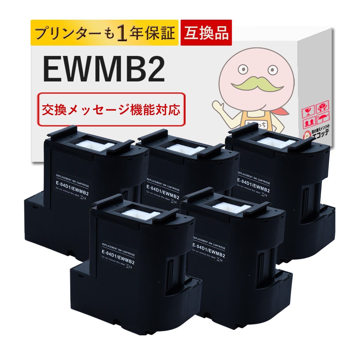 EP-712Akiki様用 EP-712A kiki様用