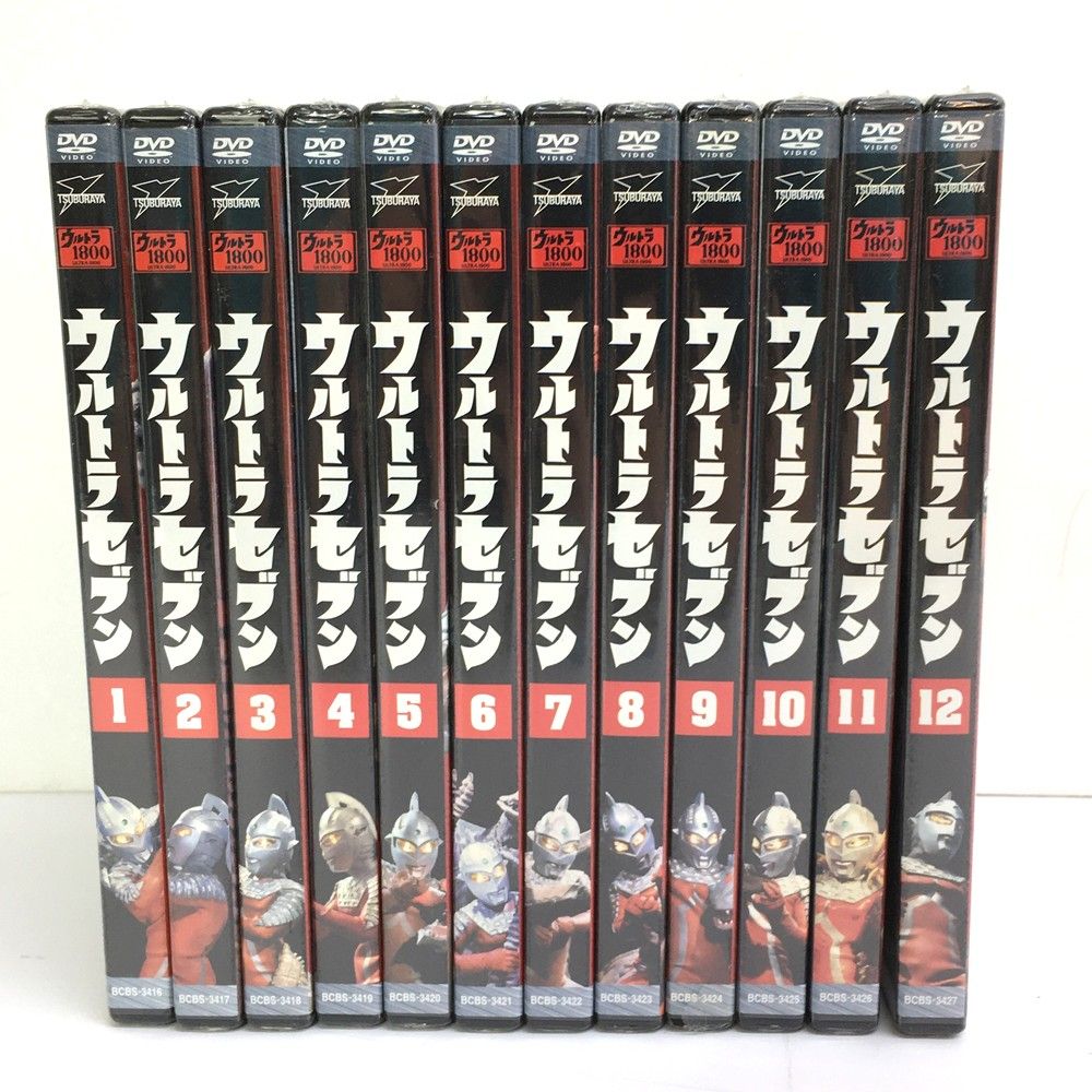 未開封品 ツブラヤ ウルトラセブン 1-12巻 ウルトラ1800 全巻セット DVD-VIEDO ※長期保管