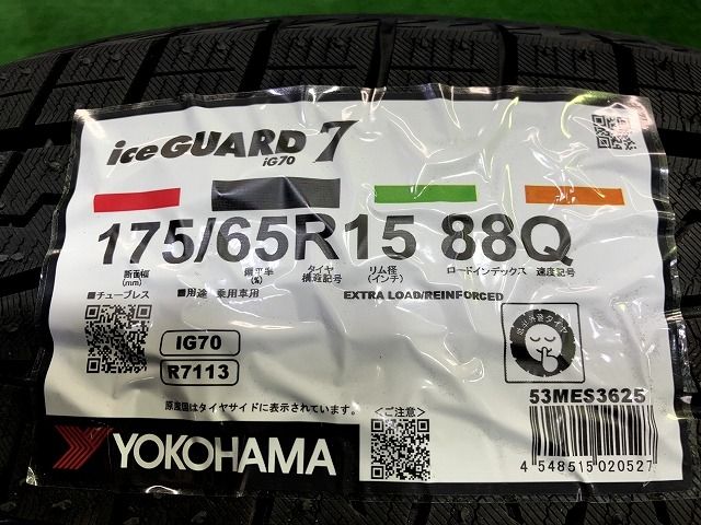 スタッドレス ヨコハマ