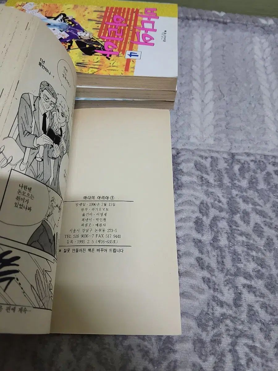 モト