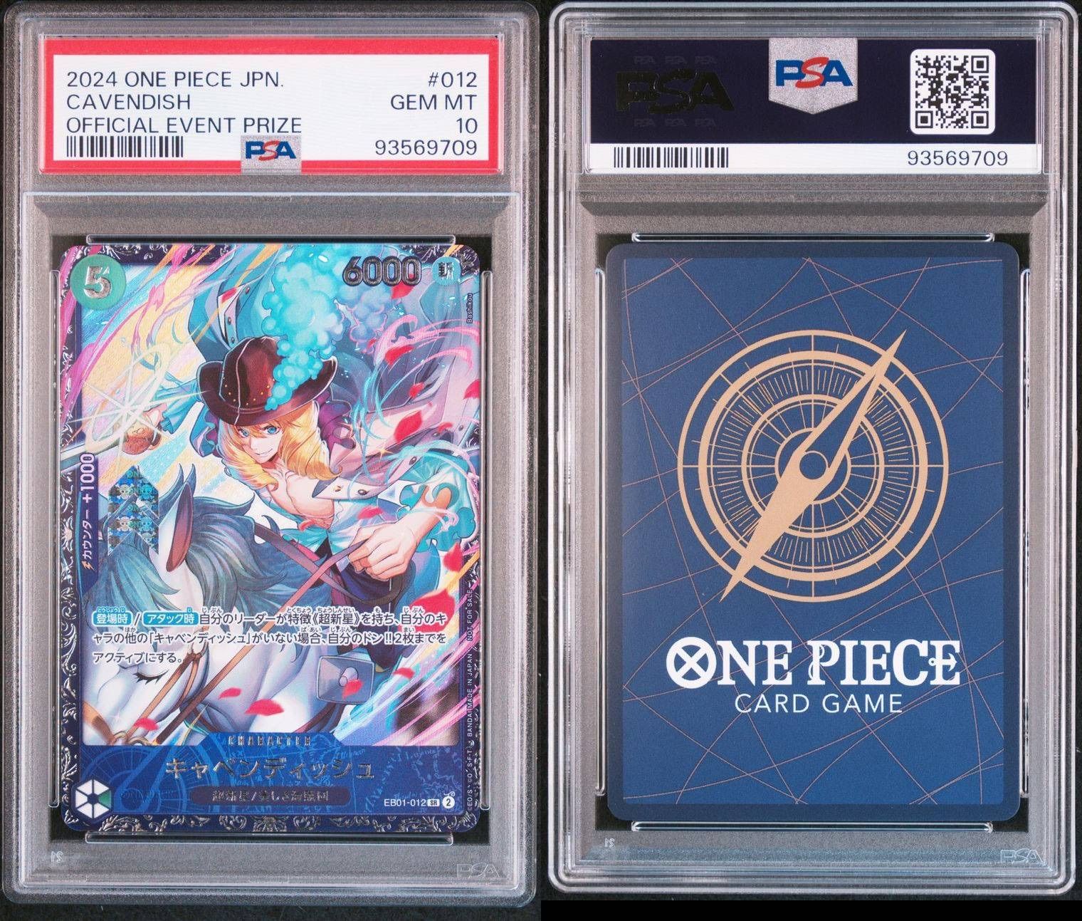 ONE PIECE - 【PSA10】キャベンディッシュ　フラッグシップ PSA10 キャベンディッシュ ワンピースカード プロモ フラッグ